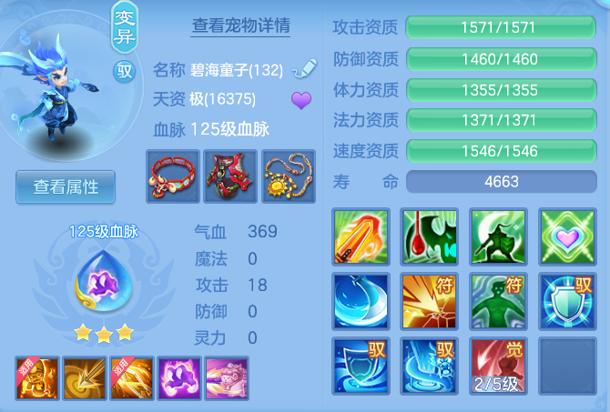 561b833b0703def219d66c9eb41f8fee.png