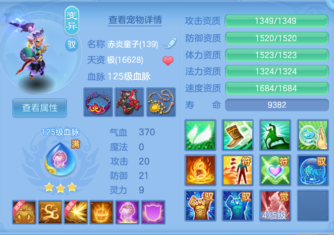 6008e4fa28d3ae945bda23d2cf35f826.png
