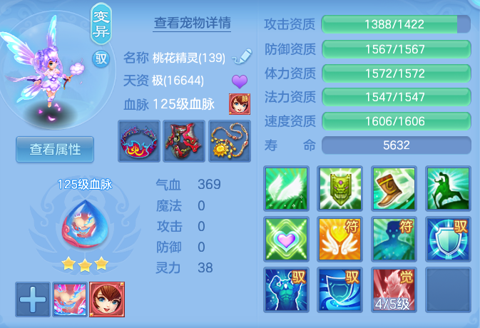 684d5a14b319e98a272dd298da25e85b.png