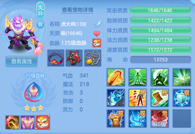 a514702a9bd7e0909bebcbdd0a9520c9.png