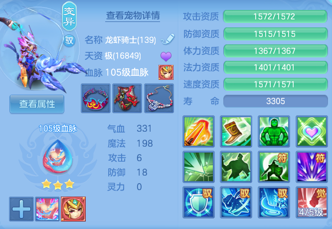 a88c9d434c6857d5d1b989f2680371b0.png