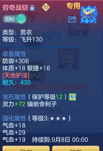 dec2dfc4ec7f07f12ea5472ba80bac3d.png