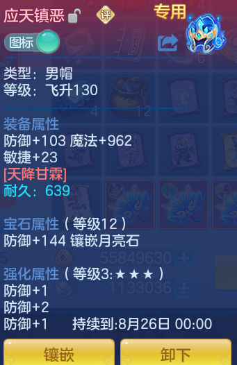 cb7d850b54d276614653546b45f96a12.png