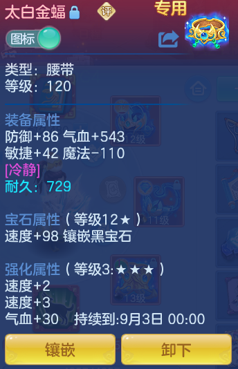 c39dc903c71604d2936ae6789ceae3dd.png