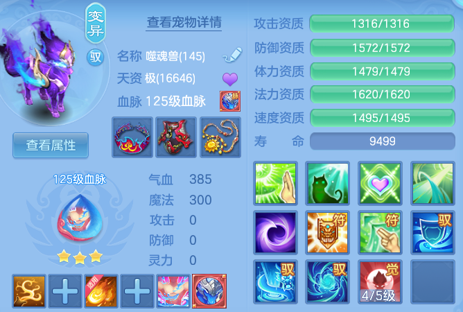 0ad810e212dbf11d4ab0b310bd5b0113.png