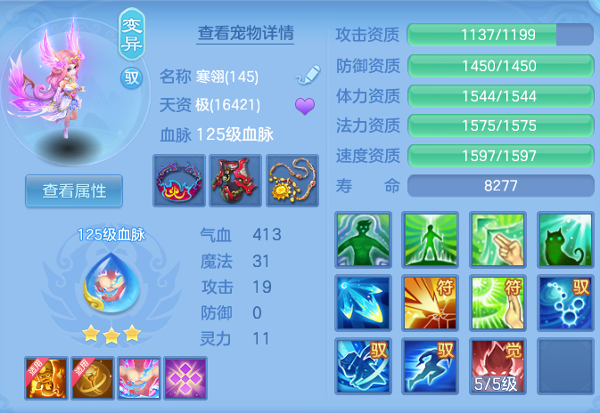 8b06a20bd31956850cec7f82209bc81d.png