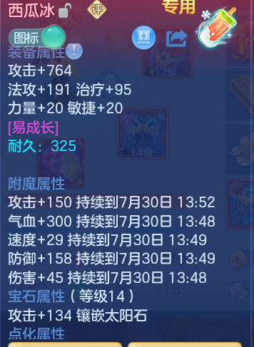 95a4b98830ae6035285f6693bc4a5aff.png