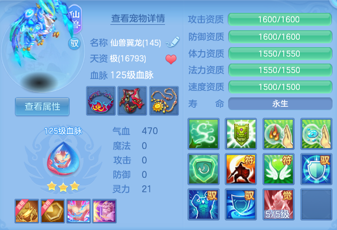 86f8a13562de177917bc292acca6f1fa.png