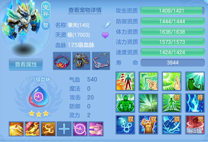 164c7d5a3f0fb3d393d648809045e95d.png