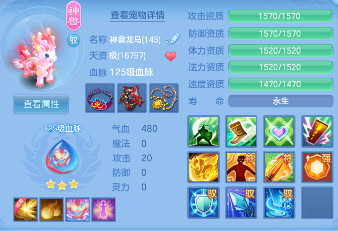 6224c75090bd57eacd321a502fcb14a7.png