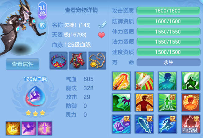 b9d15eacdd8355268648d1f6f7cb68ac.png