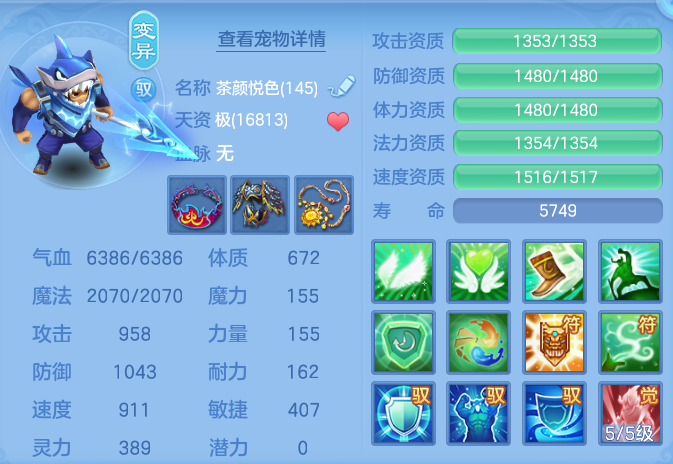 c9f22eb9d94d5bd68d88dd6776d197f6.png
