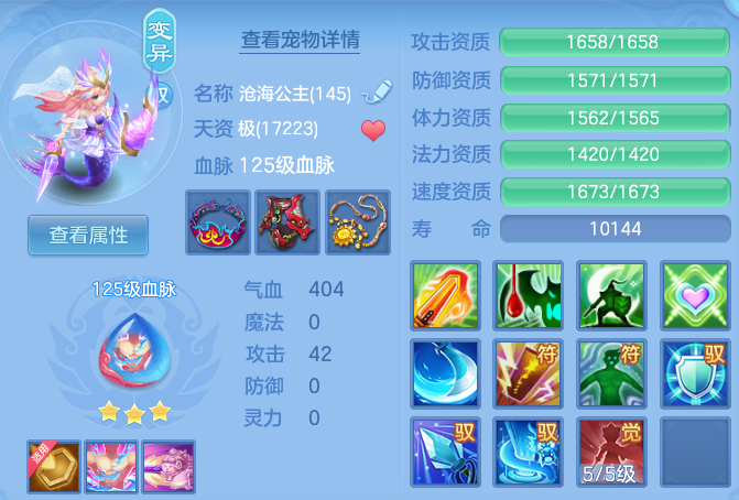 d934287f22fb93b1b5a37c9009d713fc.png