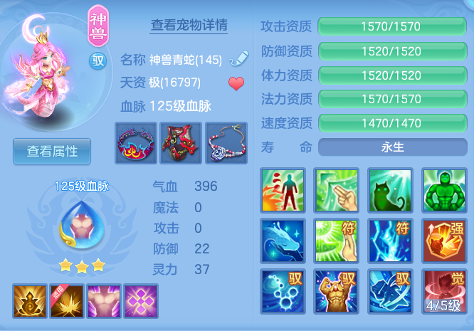 ebaaccd7ad829c794e30ce41b23ea57b.png