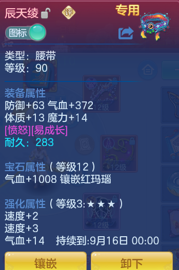 74a15bbb688b3e0cbdf1113147c1addf.png