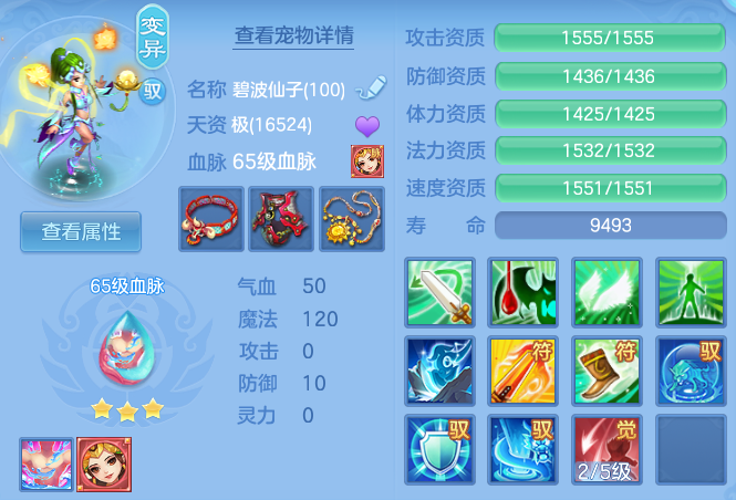 42ffeaf801c8870aac54ea16c5127a16.png