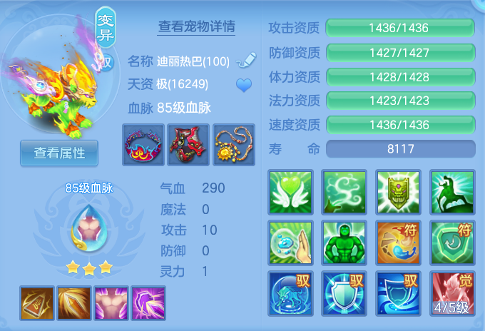 50d6fff6bd9b65a097b9391a6cb910ca.png