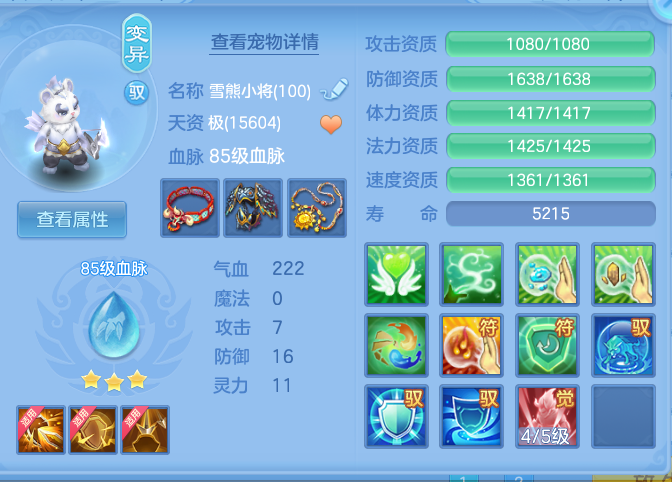 54bdb3bf61abbc1ccb8ce0755888a0f9.png