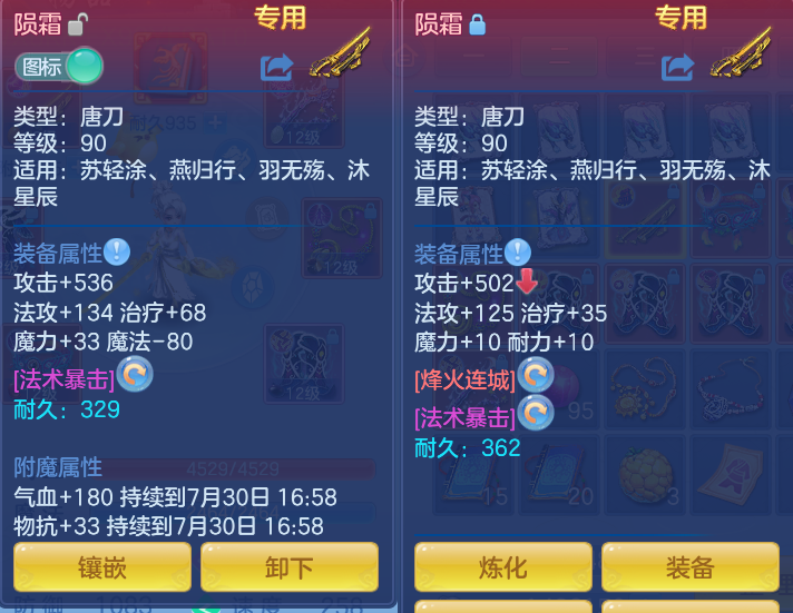 89e2f31ee864e196234b22954fb8a38f.png