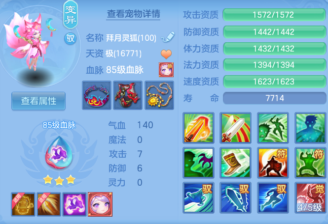 86e3ff43578f6dba265c1e55e3e4a518.png