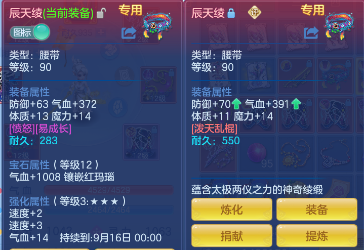839cf58ee6538265db036ee72b7b0f14.png