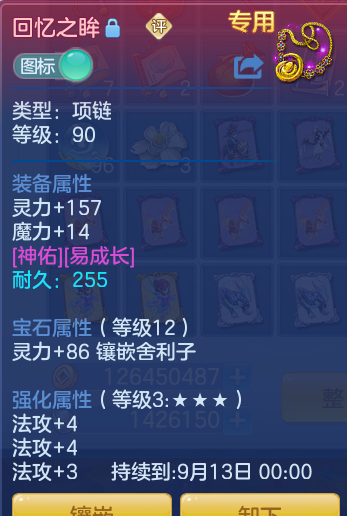 485796909a1c4b84cd2dc235e9e415f5.png