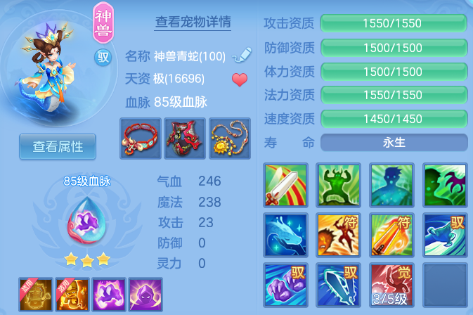 8153775f14f27c7a935db0d4ea41d703.png