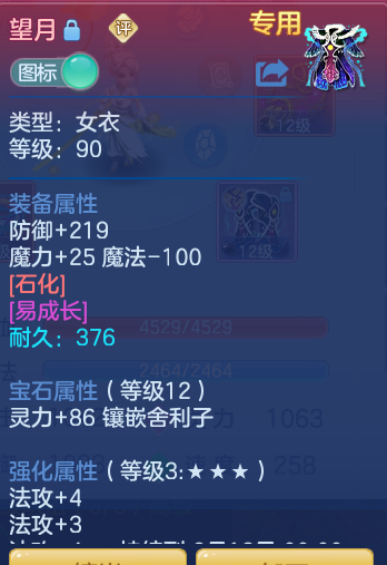 ba3ee201f1fe7317fc6ef144c1374685.png