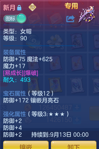 e7a1458a84e8e599cddb25ecfe4ce4da.png