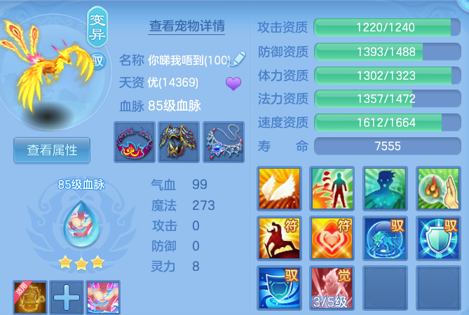 f5c77815a0ad3df75505e67c2c5cc254.png