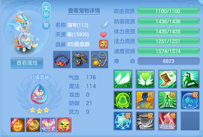 0f6d15456f02acdd969833ecb3cd76cd.png