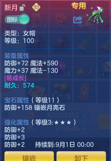 1fdcd55d28f76da9956ef2aaf3b877d4.png