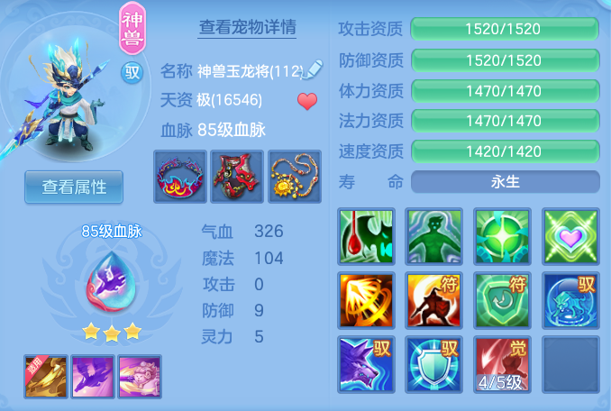 0d0485ca73368294983bb894078b13e3.png