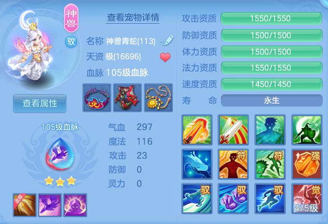 2eab3723b276eb2605b6805df2c107c8.png