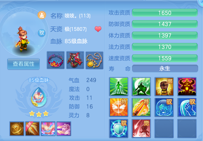 3d03f93f22ff5c730214d3a65a51eae5.png