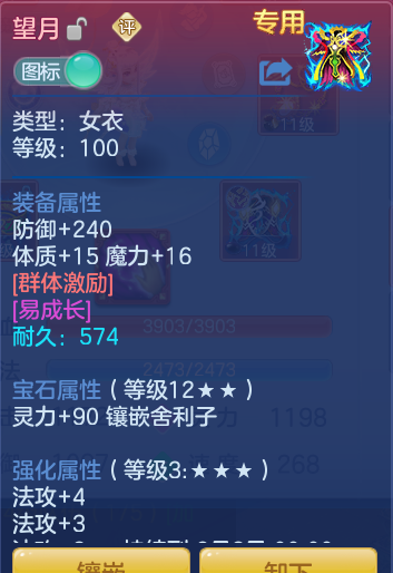 6ed486308a05b1085ee1444c25124036.png