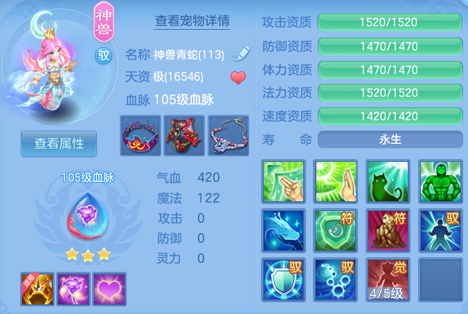 3e9d262417bcad501d25e9e666e99b37.png