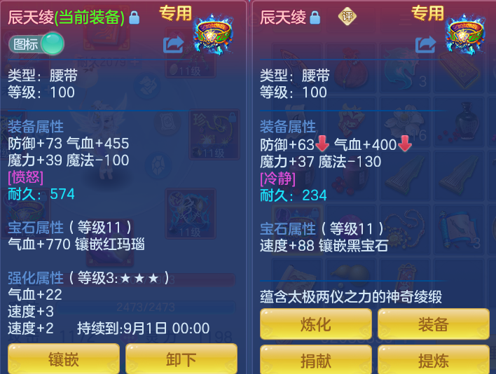 09e5c3a49b798ce9f6e01b59decb94b2.png