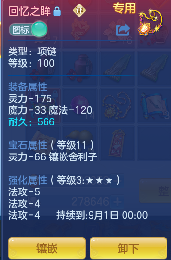23d073ec3fb28a11e86da50c263f2e77.png