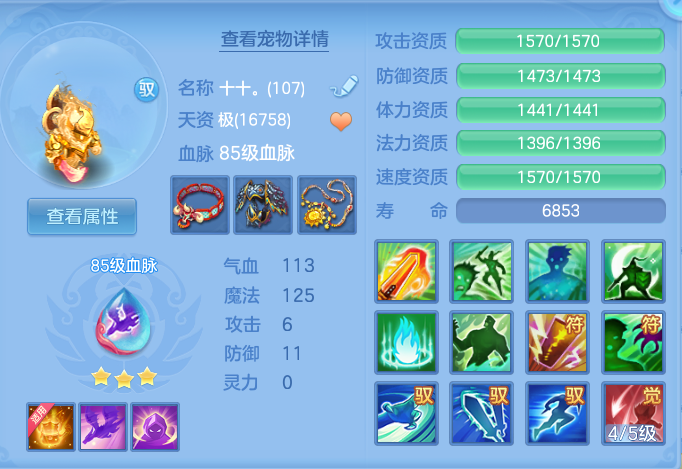 6999704c8d8419b8eff8fbfe58b147e7.png