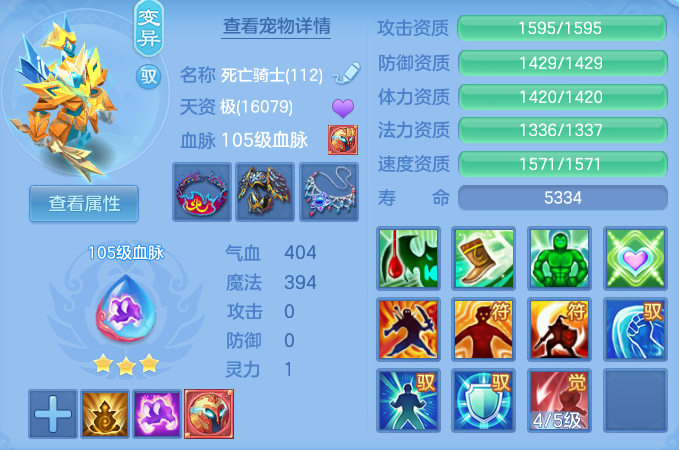 adb4e4f65333d90bb927969ee6c16f63.png