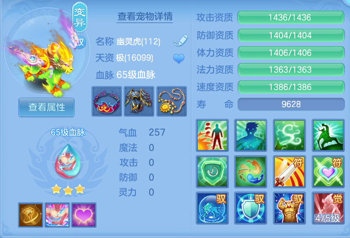 281171634cfdd16b3a5ca0dc06ac7442.png