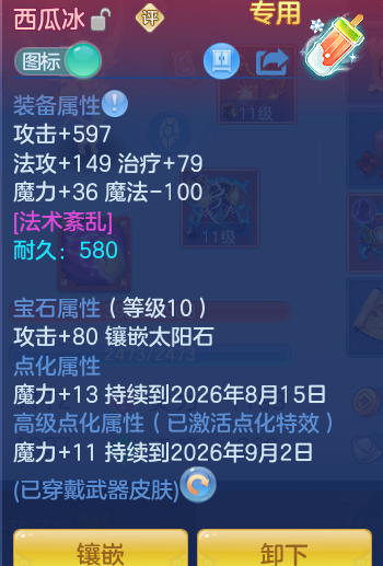 c4bc2dc6ea17a55be0d5966ee8e91222.png