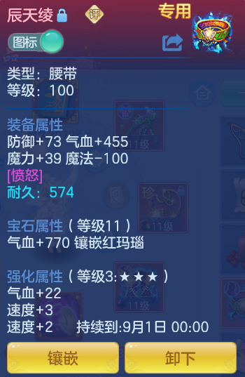 c8b7d7f2de4fbd77ea20c118112b1e90.png