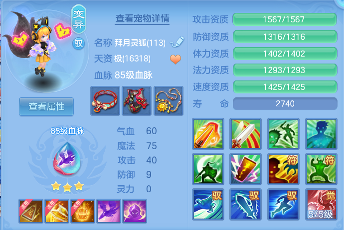 c11281c505e45ed483c8594c64deebd6.png