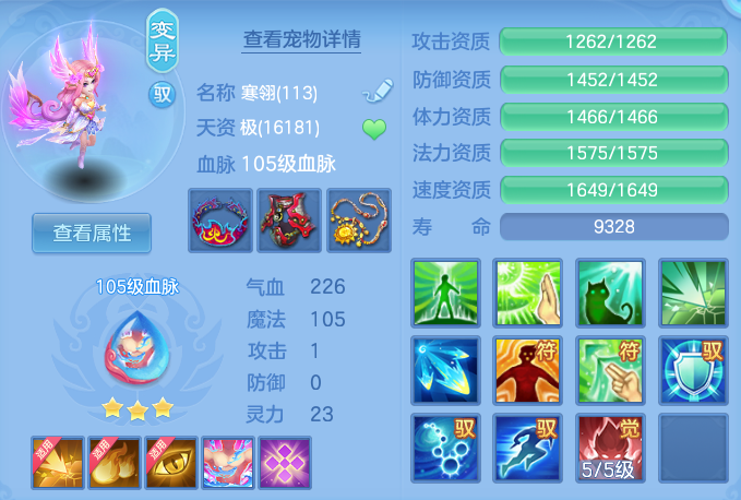 fa97764bff6fe6e8c6314b7919a378d3.png