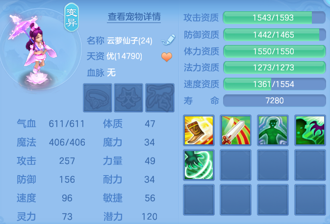 3db102b1e4e41082794056aabe5bb74c.png