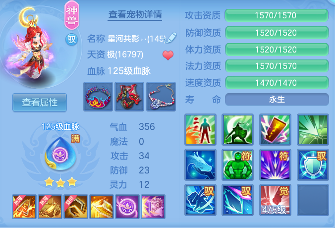 7c69e47b7d5834a146b688531aee87b0.png