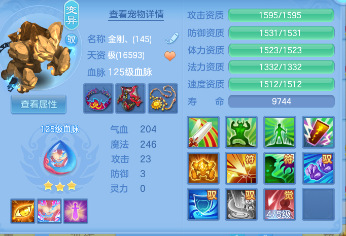 9ff42108f02905b4789eb4d5a8fcdd55.png
