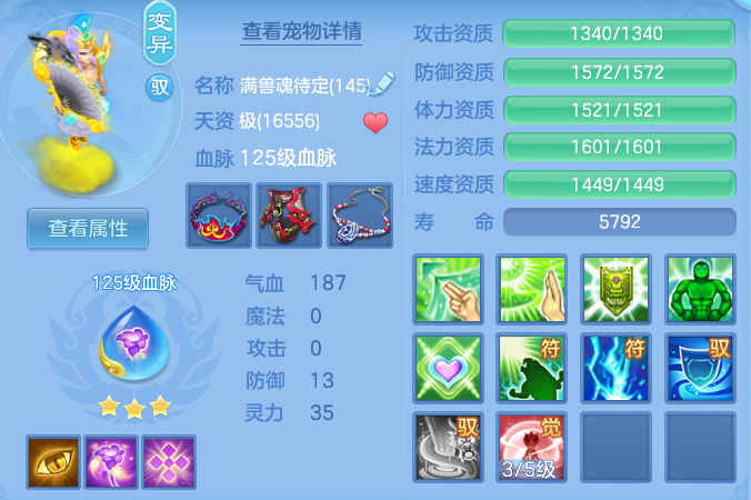62eb16f55afa06a8814d69635040a873.png